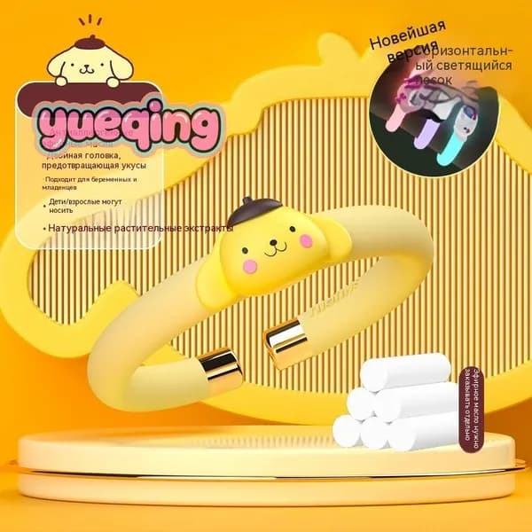 Браслет от комаров с эфирными маслами с персонажами My Melody черный розовый