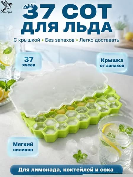 Форма для запекания, 37 яч. x 20 см, 1 шт