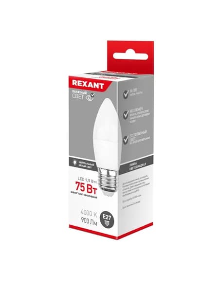 Лампочка светодиодная E27, лампа свеча нейтральный свет 9,5 Вт REXANT