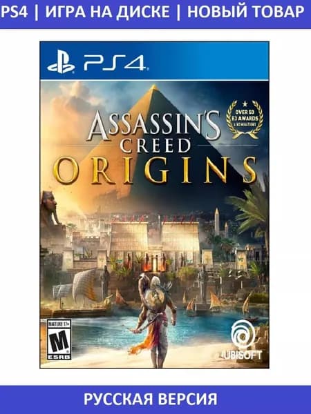 Игра Assassin's Creed Истоки (PlayStation 4, Русская версия)