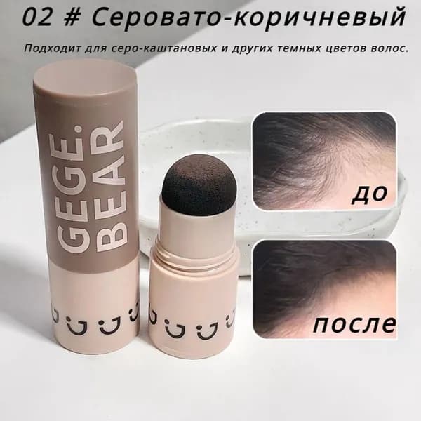 Пудра для укладки волос, 20.0 мл