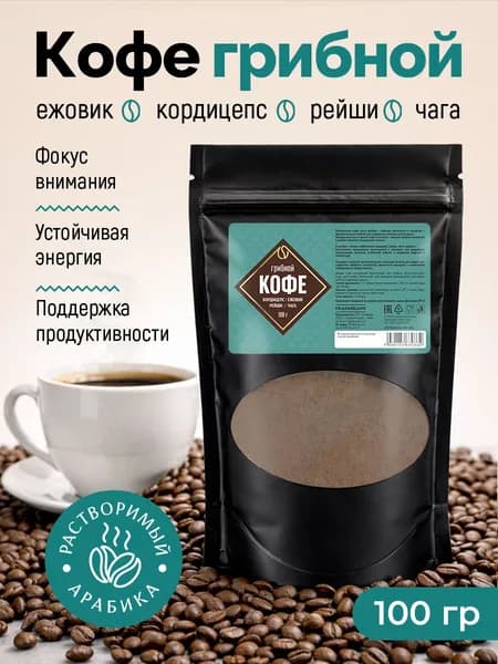 Кедраведия Кофе растворимый Порошковый 110г. 1шт.