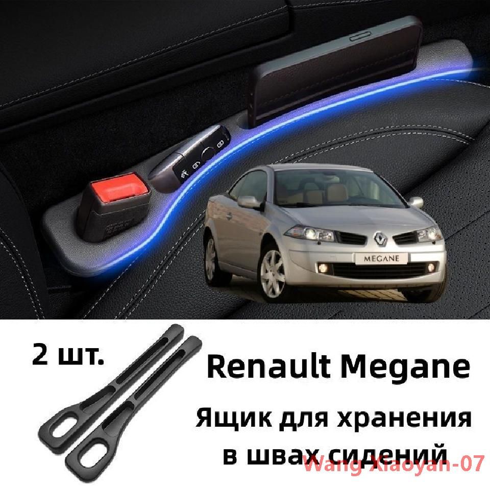 Подиум автомобильный арт. C-QH-ZYT-Renault-Megane