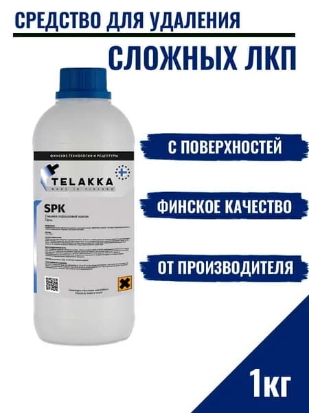 Смывка порошковой краски с металла от финского бренда Телакка 1кг