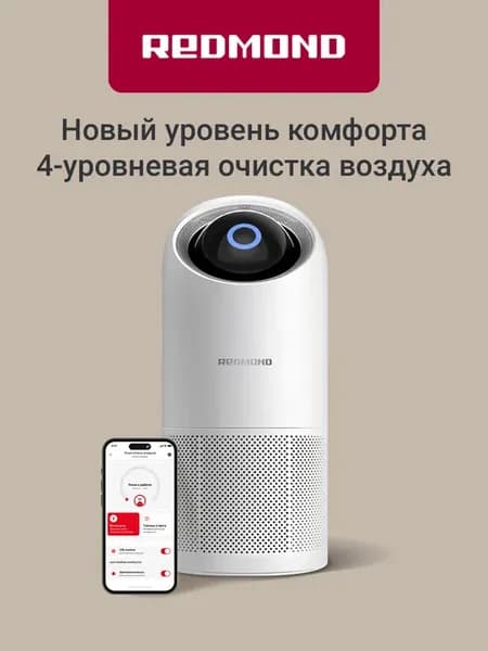Умный очиститель воздуха AP2210S, Белый, площадь до 40 кв.м