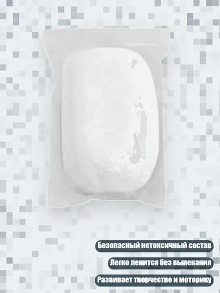 Кристальная полимерная глина для создания украшений и цветов, холодный фарфор, полупрозрачная мягкая глина без выпекания, Прозрачный белый