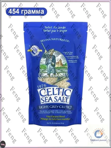 Celtic Sea Salt, Light Grey Celtic, Кельтская соль / смесь основных минералов, серый, 454 гр, средний помол