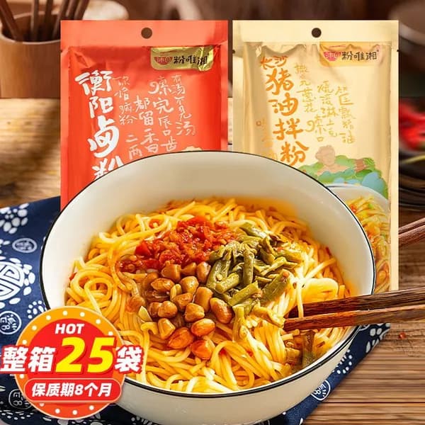 Хунаньская рисовая лапша с пряным соусом и свиным салом для быстрого приготовления