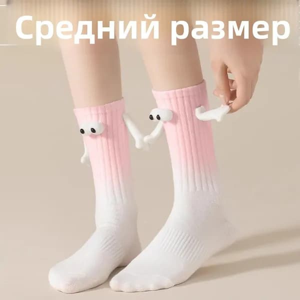 Носки женские Носки