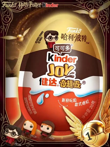 Kinder Joy Harry Potter, Киндер Гарри Поттер и Funko Pop!