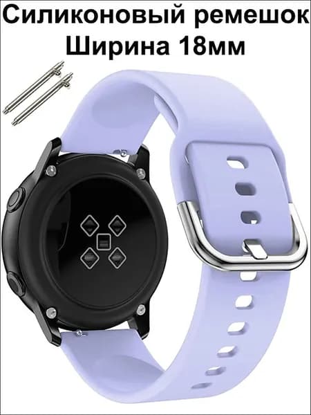 Силиконовый ремешок 18мм для Huawei Watch GT 6 41mm / GT5 41мм и GT5 Pro 42mm , GT4 41mm ; Браслет для Garmin Venu 3S / 2S ; Forerunner 255S ; OnePlus Watch 3 43mm / Ремень18mm