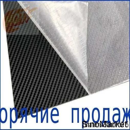 Лист Kydex 300x200x2 мм, матовый карбон с диагональной текстурой - для ножен DIY (1 шт)