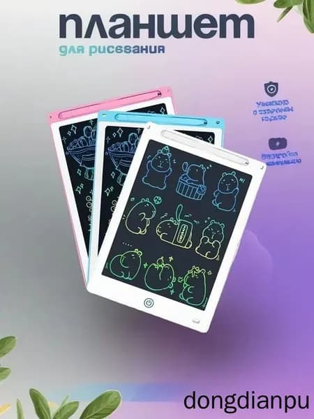 Графический планшет 85BB, голубой