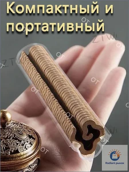 Благовония