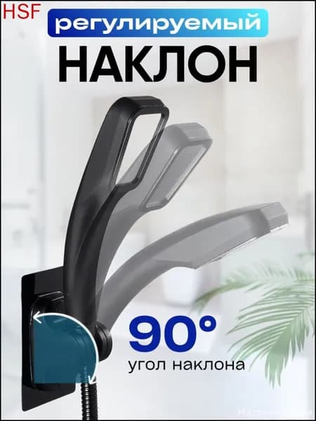 Эксклюзивный настенный держатель для душевой лейки в черном цвете, устанавливается самоклеющимся способом без сверления