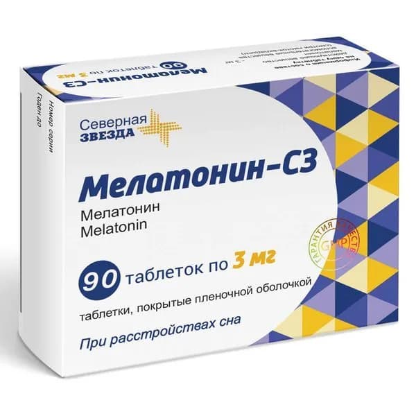 Мелатонин-СЗ при расстройствах сна таблетки, покрытые пленочной оболочкой 3мг №90