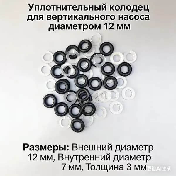 Аксессуары для домкрата, нагрузка до 2.3 т