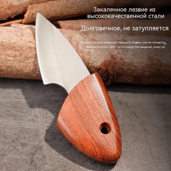 Нож канцелярский,Мини-нож