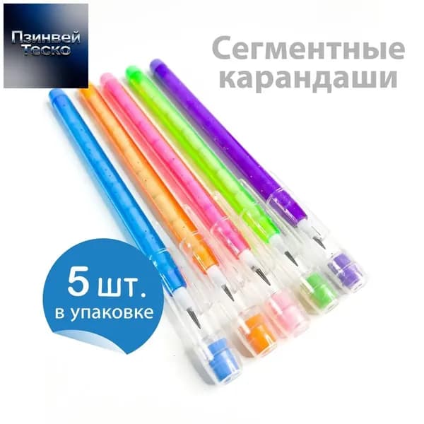 Карандаш, твердость: HB (Твердо-мягкий), толщина: 5 мм, 5 шт.