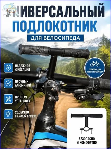 Переднее сиденье для горного велосипеда для детей, универсальный тип