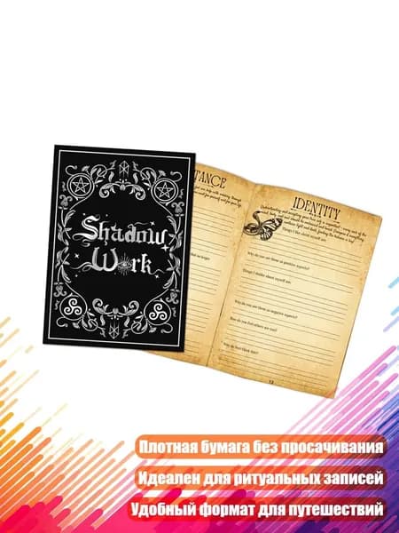 Классный журнал
