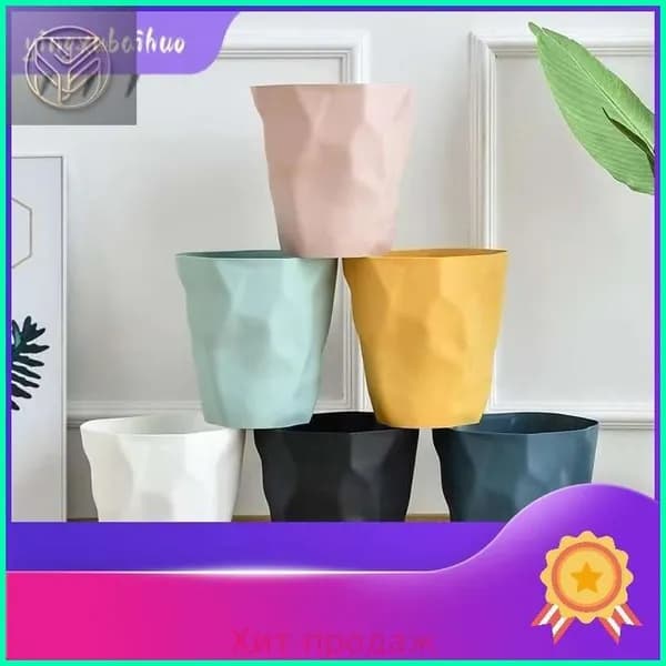 Корзина для бумаг, 12 л, 1 шт