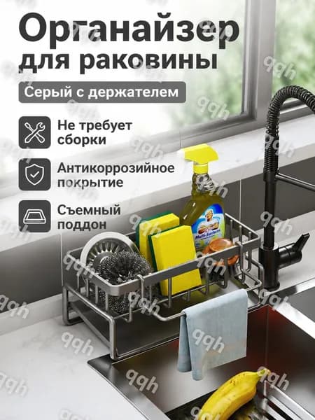 Ларь для овощей,23х9х10см
