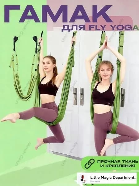 Тренировочные петли