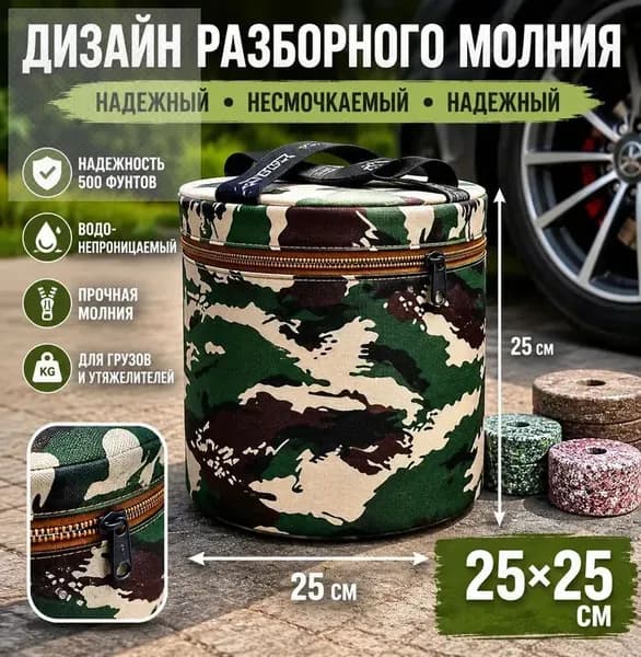Садовый стул, Искусственный ротанг (пластик)х24х25 см, 1 шт