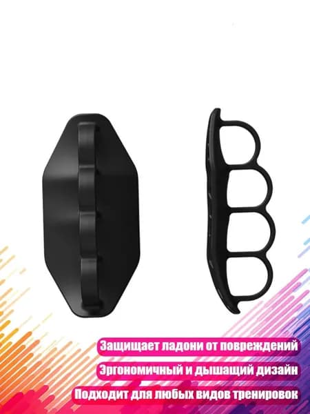Аксессуары для тренажеров