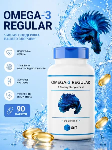 Omega-3 Regular, Омега 3 Рыбий жир 90 капсул