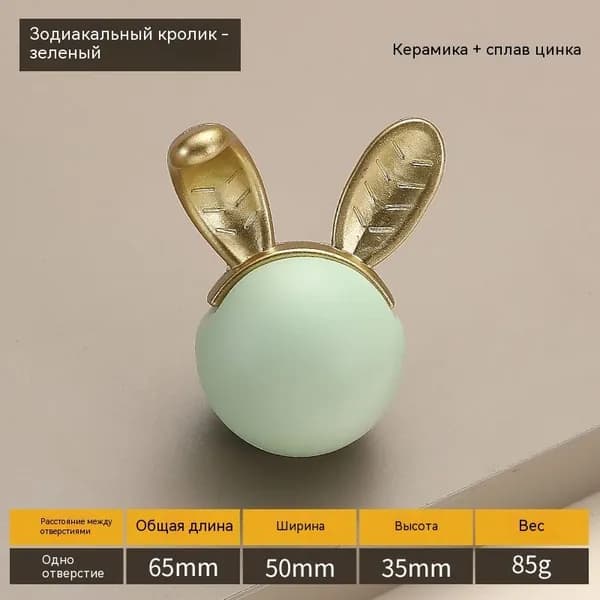 Декор для мебели, 1 шт.