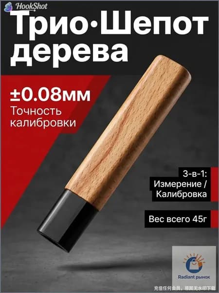 Эксклюзивный комплект для DIYремонта, 1 пара надежных накладок из красной древесины для безопасной замены ручки ножа