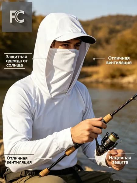 Легкая дышащая рубашка от загара для рыбалки и походов