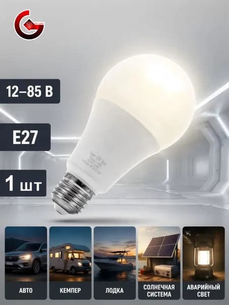 got liang Лампочка, Цоколь:E27, 3 Вт, Светодиодная, 1 шт.