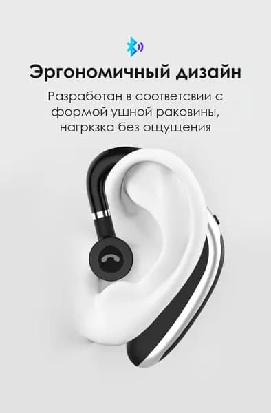 Беспроводная bluetooth блютуз гарнитура K20 с микрофоном для телефона смартфона
