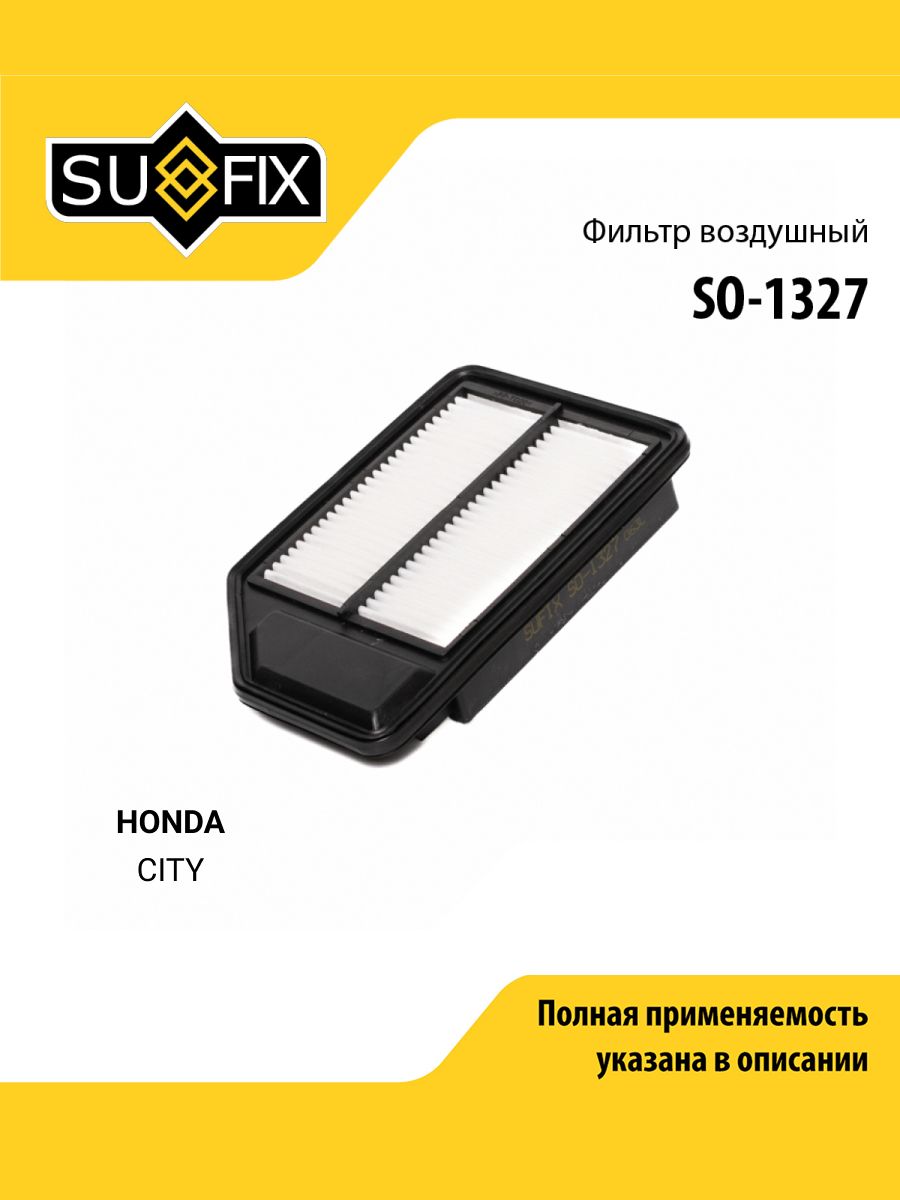 Фильтр воздушный для HONDA CITY / SUFIX SO-1327