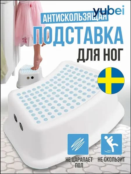 Детский стул,24х24х14см