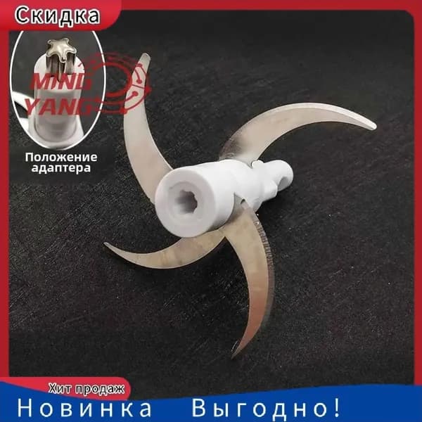 миксер dlkhfklsj-9306-BTft