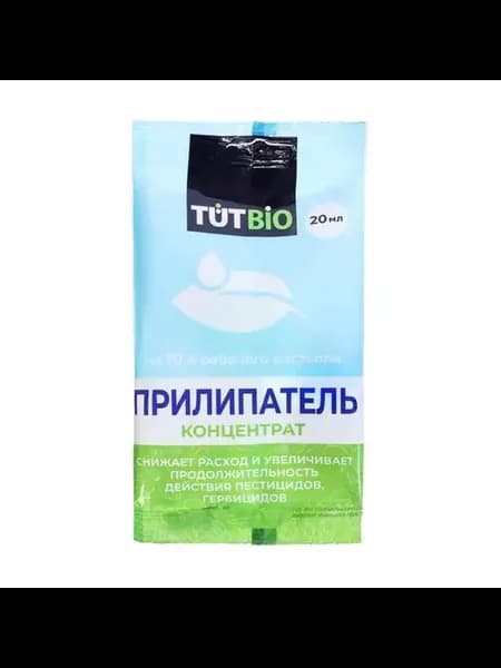Средство для равномерного опрыскивания растений