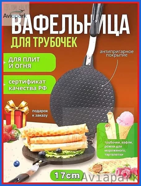 Вафельница 170, черный матовый