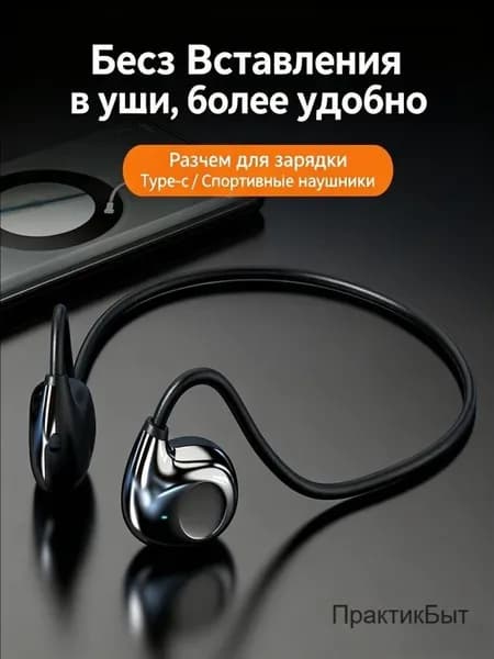 Наушники беспроводные с микрофоном 1More True Wireless ANC In-Ear, Bluetooth, USB Type-C, черный
