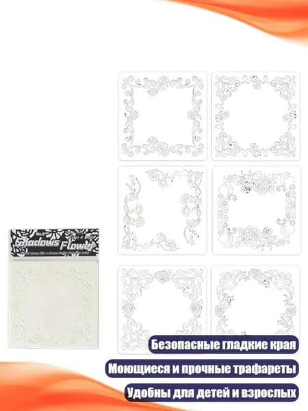 Картон