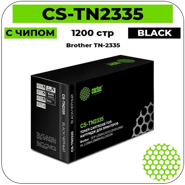 Cactus TN-2335 Картридж лазерный черный 1200 стр