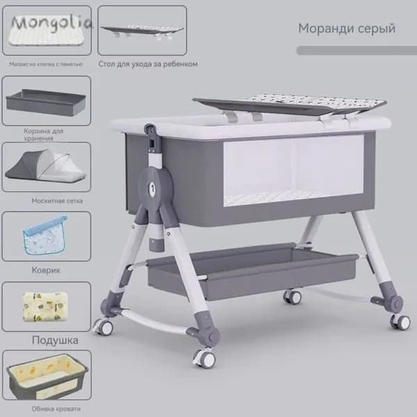 Колыбель ,,57х91х74см