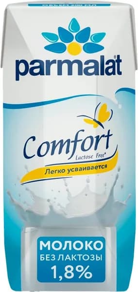 Молоко ультрапастеризованное PARMALAT Comfort UHT безлактозное 1,8%, без змж, 200мл - 10 шт.