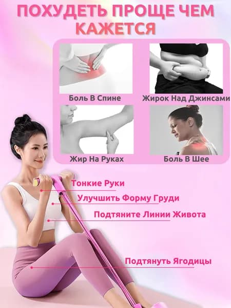 Мини-тренажер 1779518089469460670542225