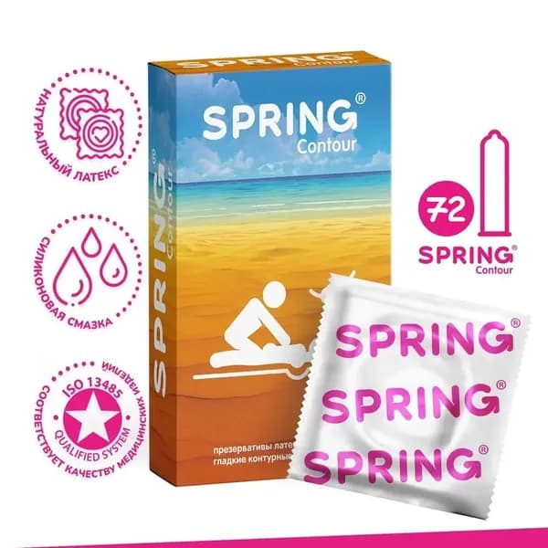 Презервативы SPRING по форме, контурные 72 штуки