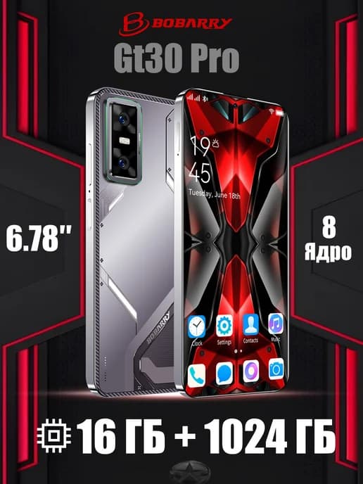 Игровой смартфон Gt30 Pro 16GB 1TB Android 5G серый