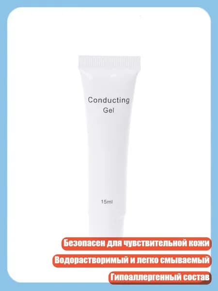 Проводящий гель для ТЭНС-массажера